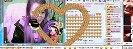 ☜烦恼~依然记得☞主播照片