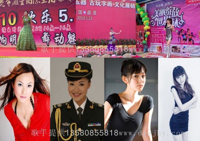 2534966347的主播照片