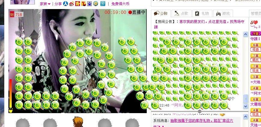 昵称被和谐6913的主播照片