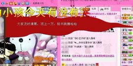 Cool兔宝爱唱歌❤主播照片