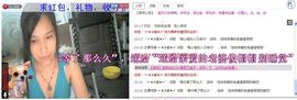 〆★冷饮★〆主播照片