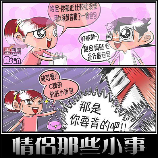 短腿喵(=^ω^=)的主播照片