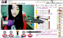 ☆﹀╮溏心鸡蛋☞主播照片