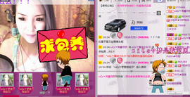 シ灬亮馨荨夢主播照片