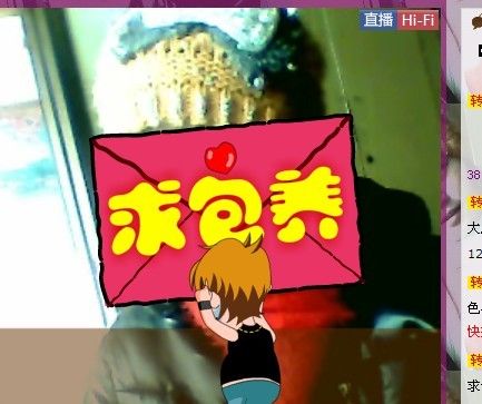 “布依-?ゞ芳芳﹀╮的主播照片