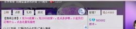 YS丶妖☆术主播照片
