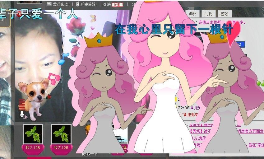 稳狠准☞主播照片