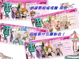 ←═╬∞ゞ神琦ゞ主播照片