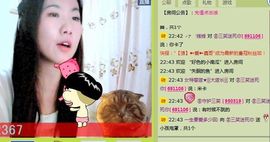 三笑😊😄😊主播照片