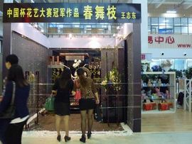 ⋛⋋轩辕⋌⋚主播照片