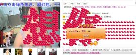 〆★冷饮★〆主播照片