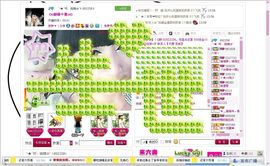 ღ刺尐吢づ゛主播照片