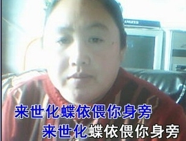 我长的好丑但我很温柔主播照片