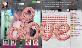 ★韩沫★主播照片