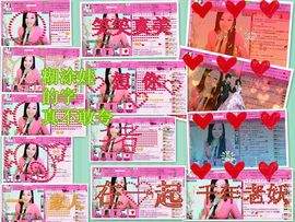 娴♫跑跑小虾花💝主播照片