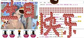 〆★冷饮★〆主播照片