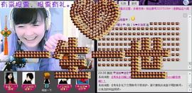 歌韵668888主播照片