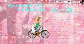 夜貓のawait主播照片
