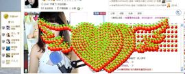 ♥玥の儿♥主播照片