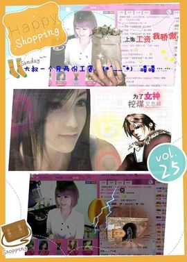゛菜菜°小妞♀主播照片