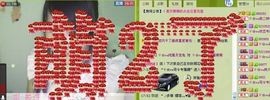 6160小⑤主播照片