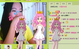 三笑😊😄😊主播照片