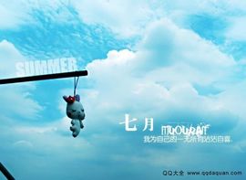 Me¨七芯主播照片