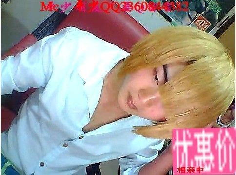 Mcゝ平少的主播照片