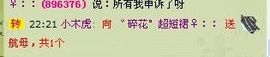 ☜♥姑姑☞主播照片