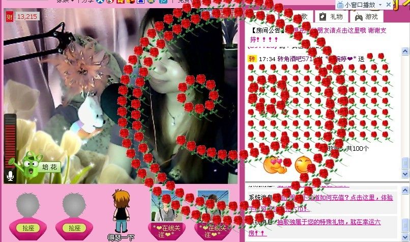 *❤京城大爷爷❤*主播照片