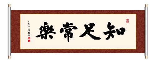 火男999999的主播照片