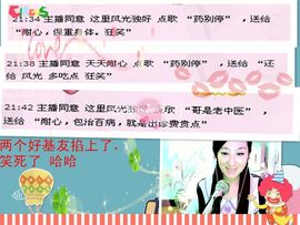 娴♫跑跑小虾花💝主播照片