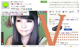 6160小⑤主播照片
