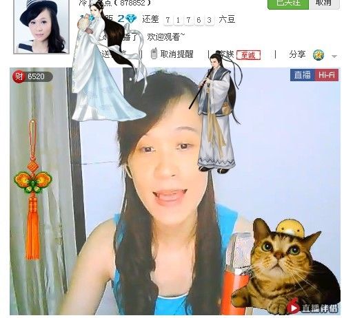 冷月冰点的主播照片