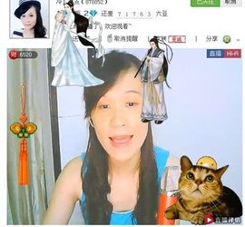 冷月冰点主播照片