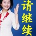 、aiq鑫寶、aiq的頭像