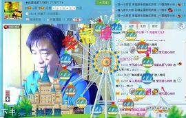 *和你相依主播照片