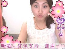 o蛮蛮妹仔o主播照片