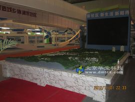华堂多媒体专家主播照片