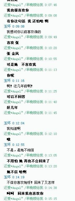 夜里的男孩的主播照片