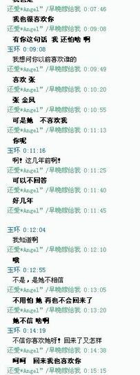 夜里的男孩主播照片