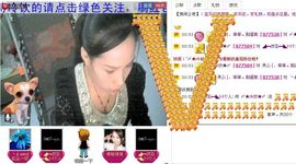 〆★冷饮★〆主播照片