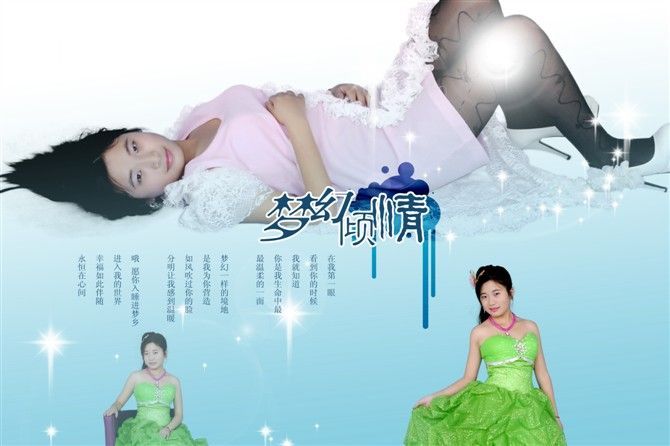 ㊛ⓛⓞⓥⓔ可可主播照片