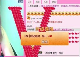じ❤┋笑笑茶楼主播照片