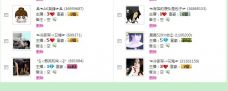 37℃冷児。的图片