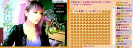 媚儿啊主播照片
