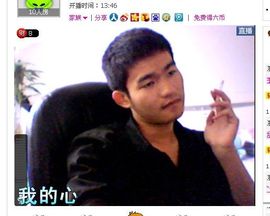 slwxmh111主播照片
