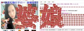 〆★冷饮★〆主播照片