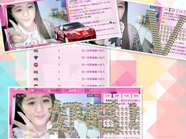 小左左代理✔全天营业主播照片