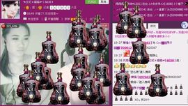 ☜王妃﹠璐璐☞主播照片